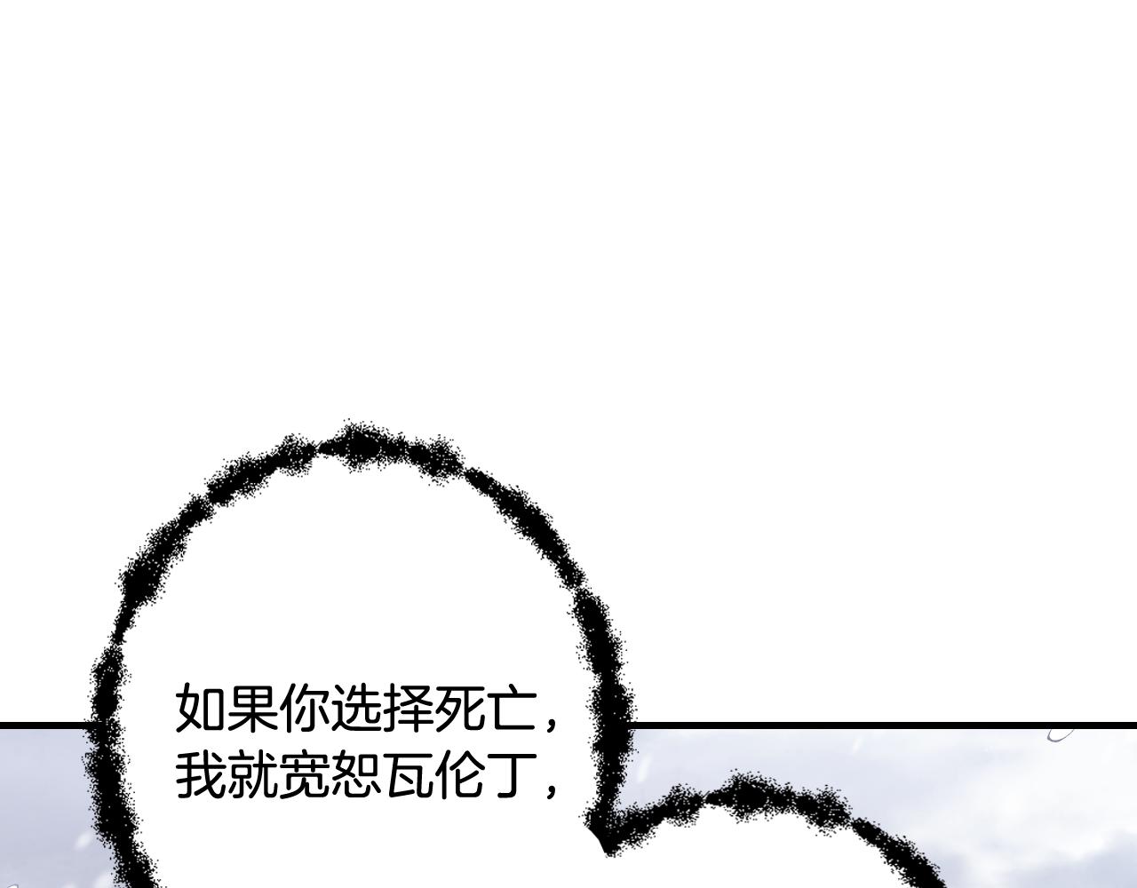 第92话 司令中枪89