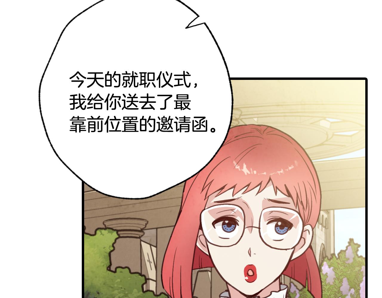 第95话 危机解除41
