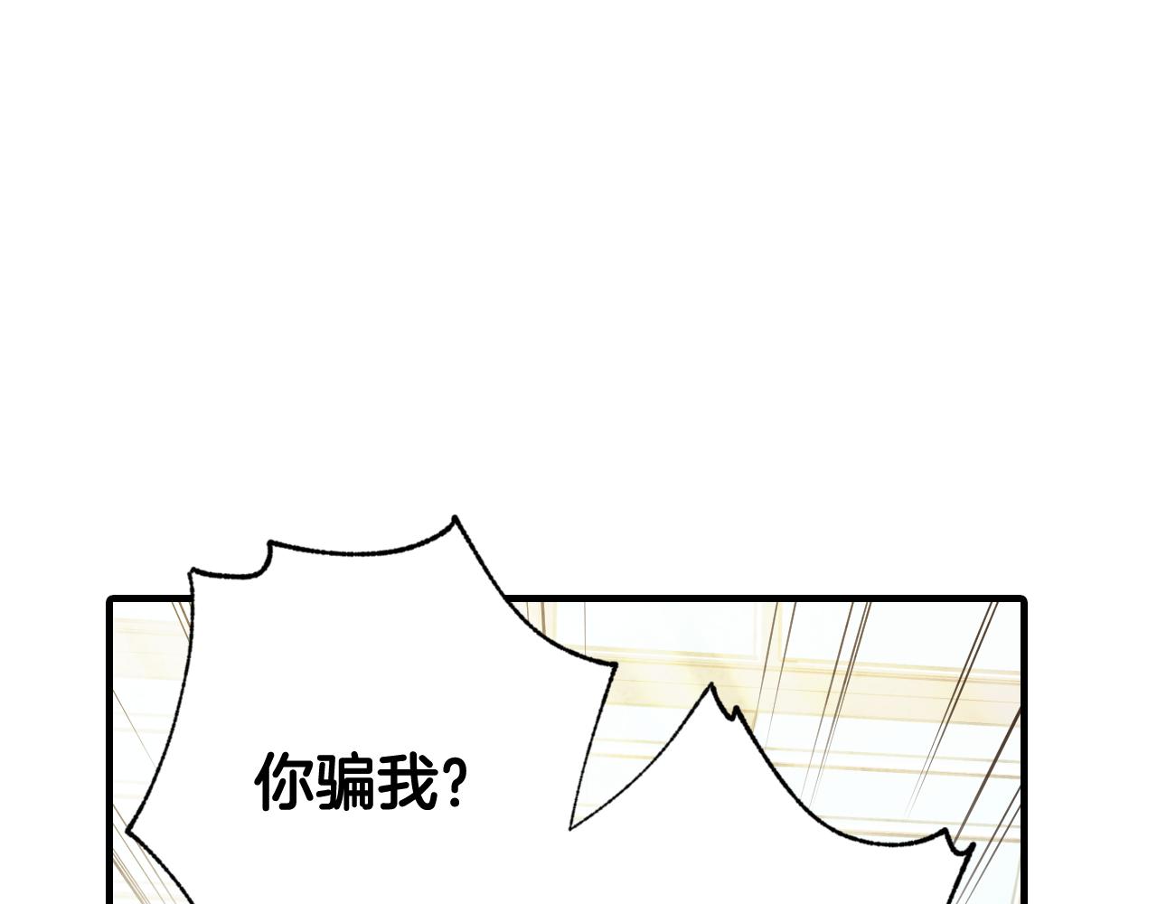 第80话 公布婚讯76