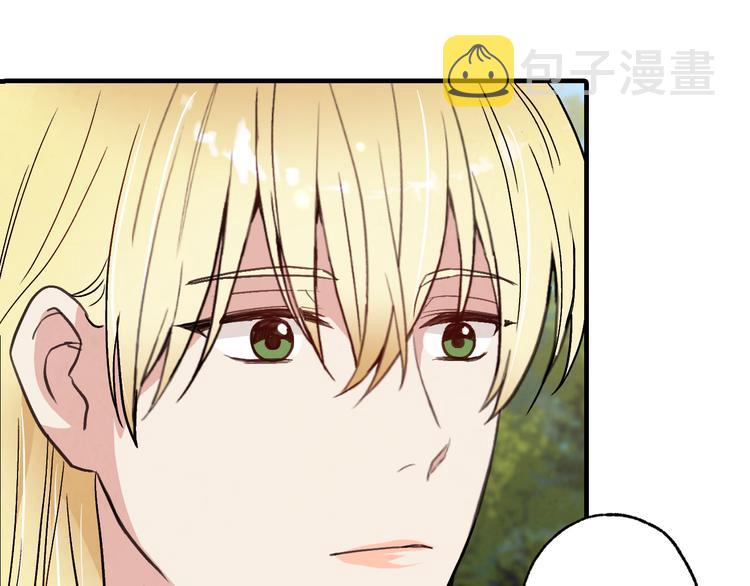 第43话 这便是我的魅力192