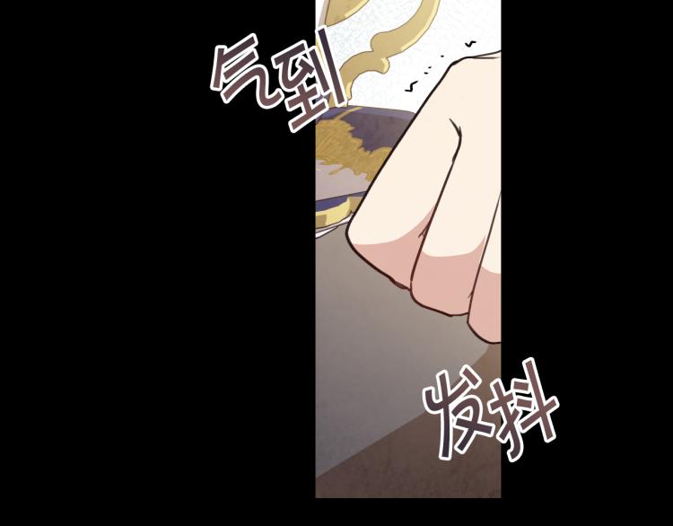 第61话 侍女长的疑惑153