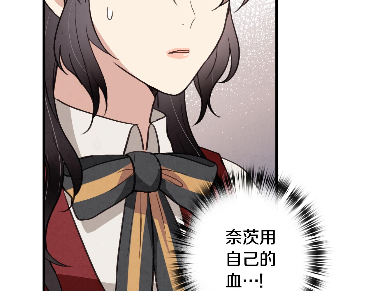 第71话 奸计被揭穿125