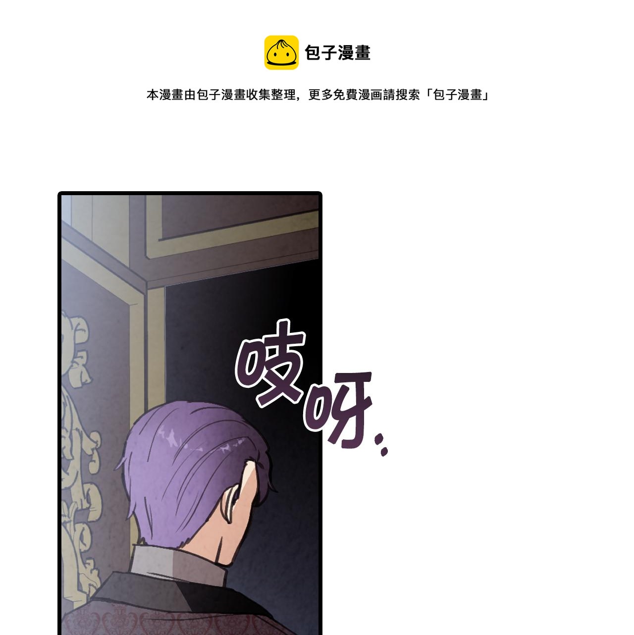 第87话 婚礼32
