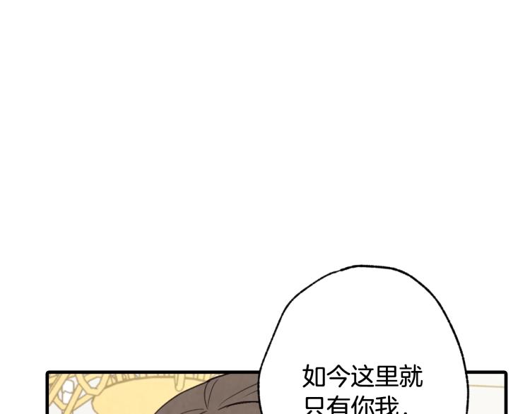 第61话 侍女长的疑惑33