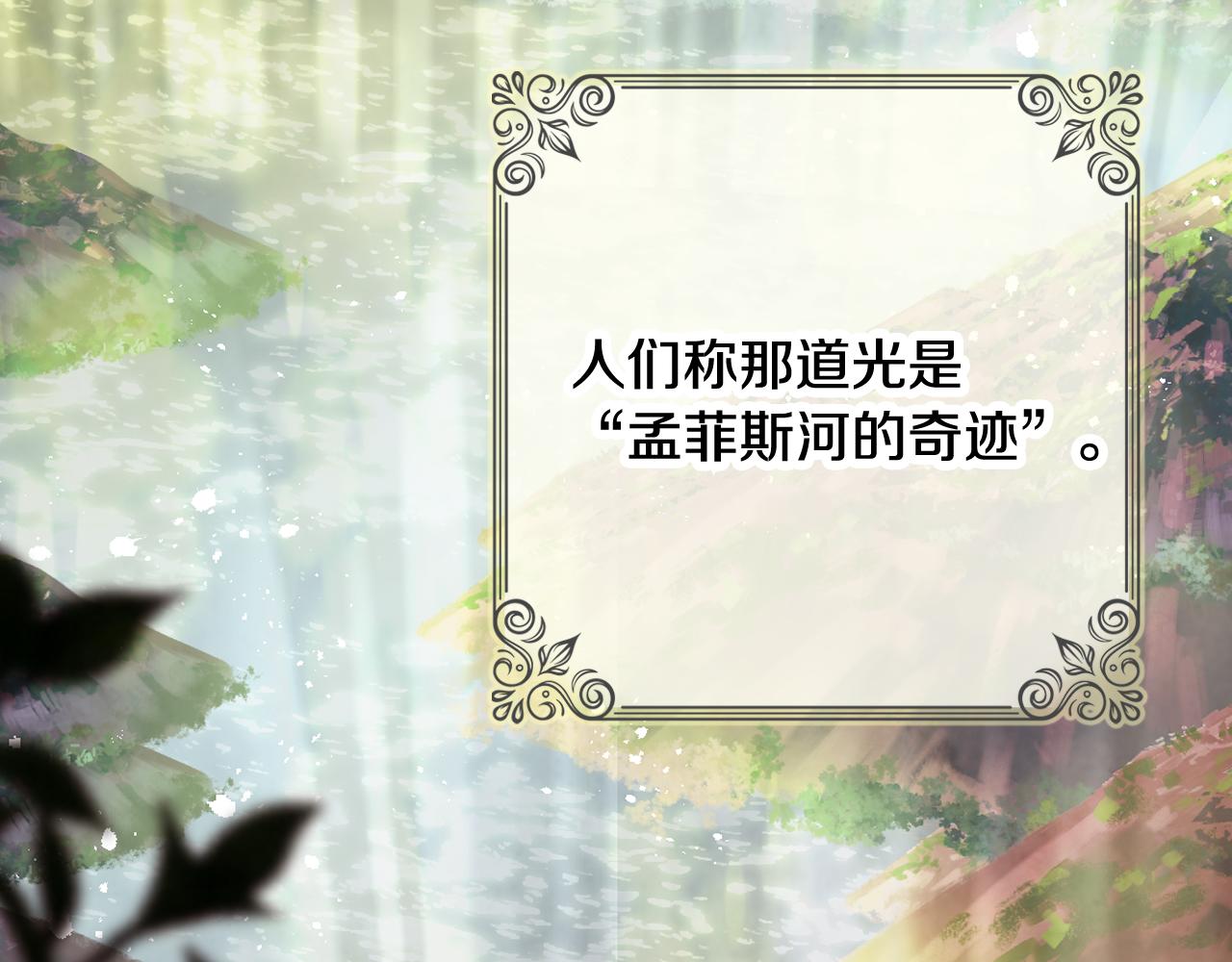 第94话 舍命相救176