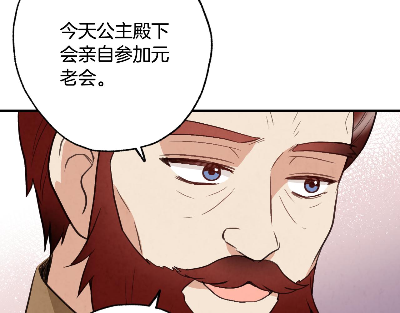 第70话 平安归来102