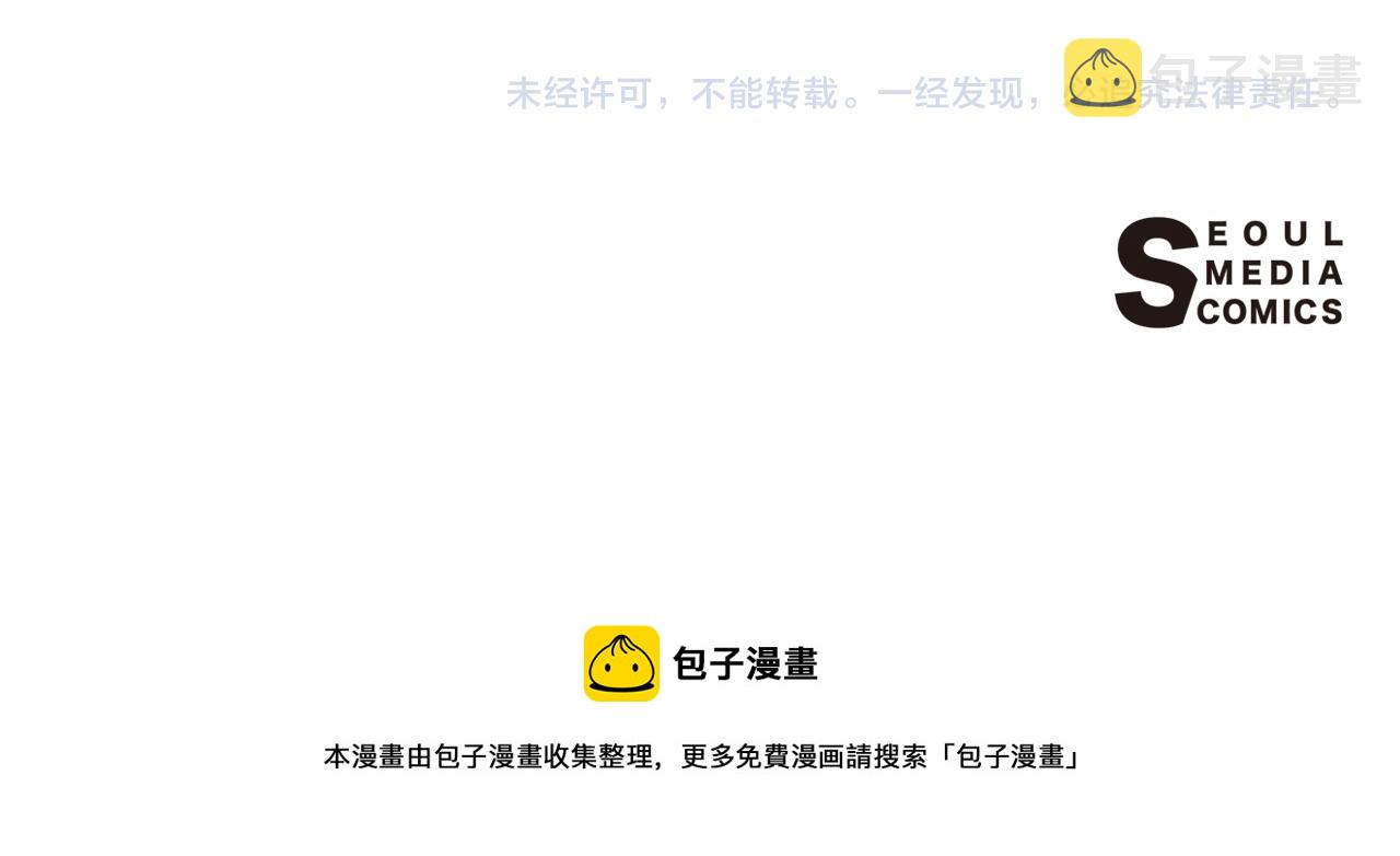 第72话 坦白身份171