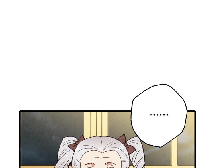 第46话 姑婆的忏悔19
