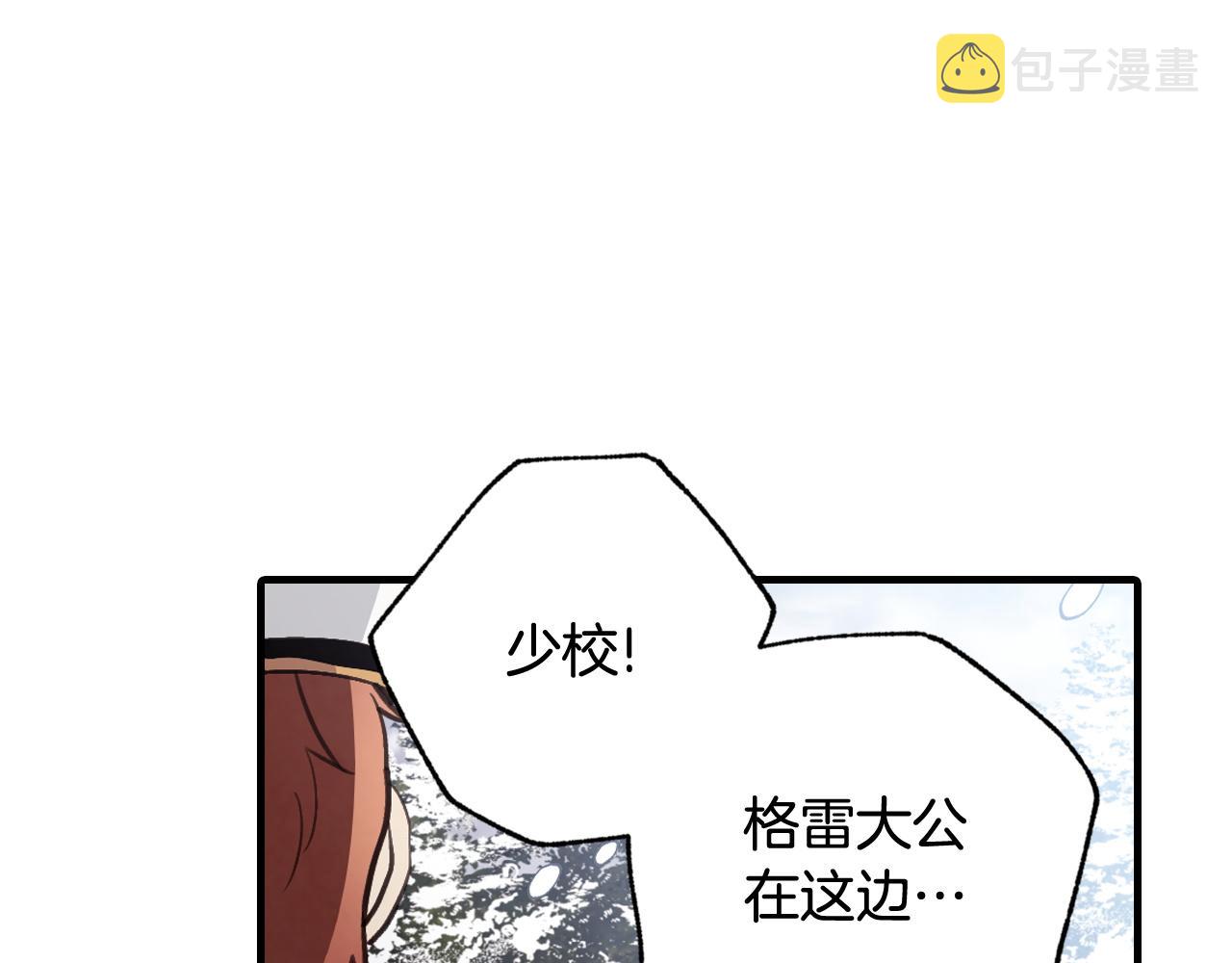 第93话 跳崖134