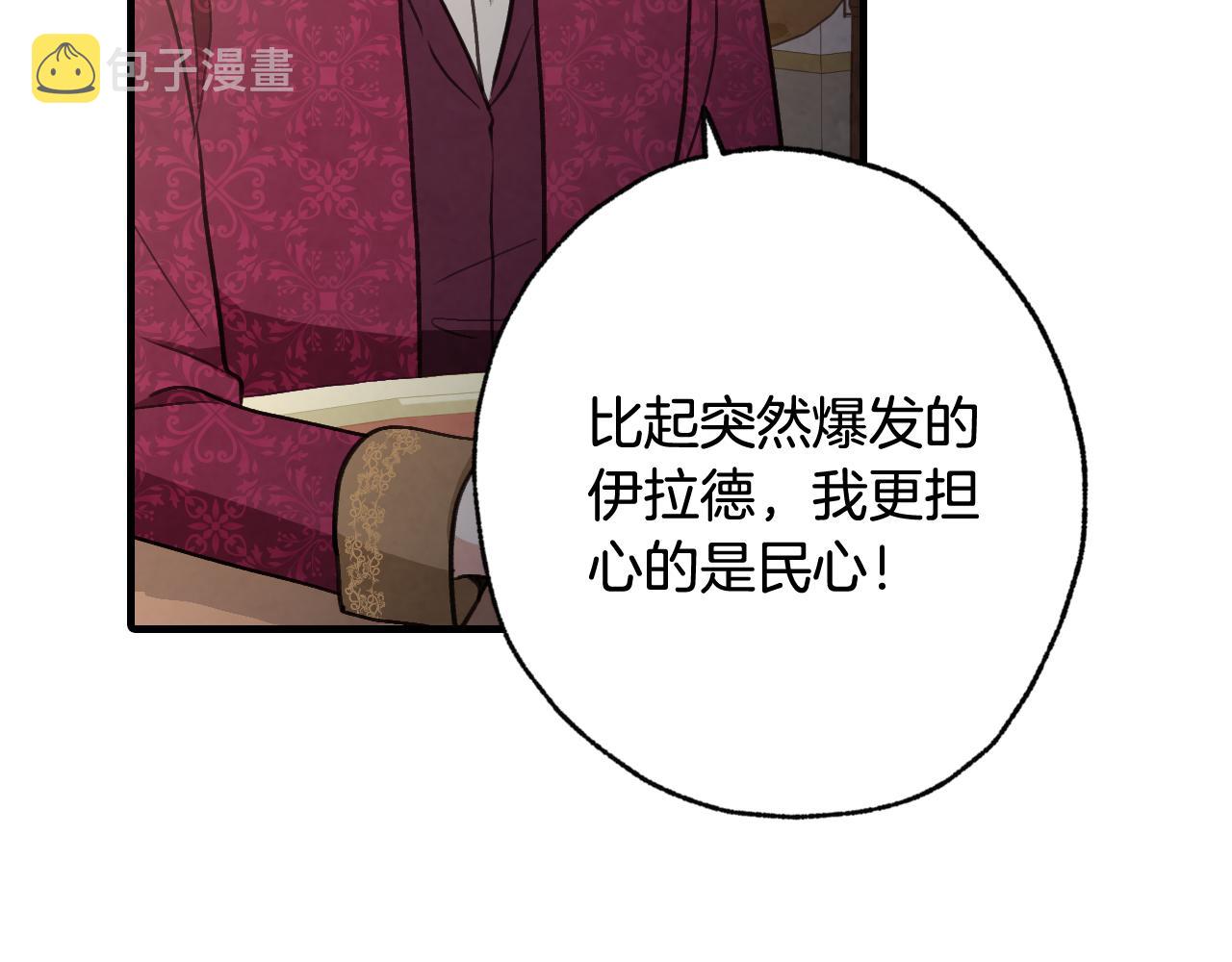 第70话 平安归来95