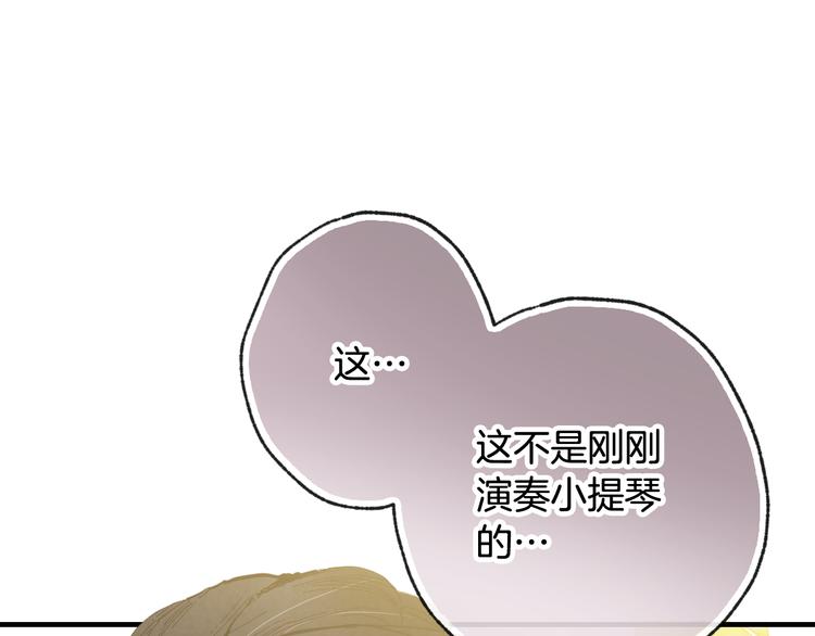 第47话 共跳一支舞82