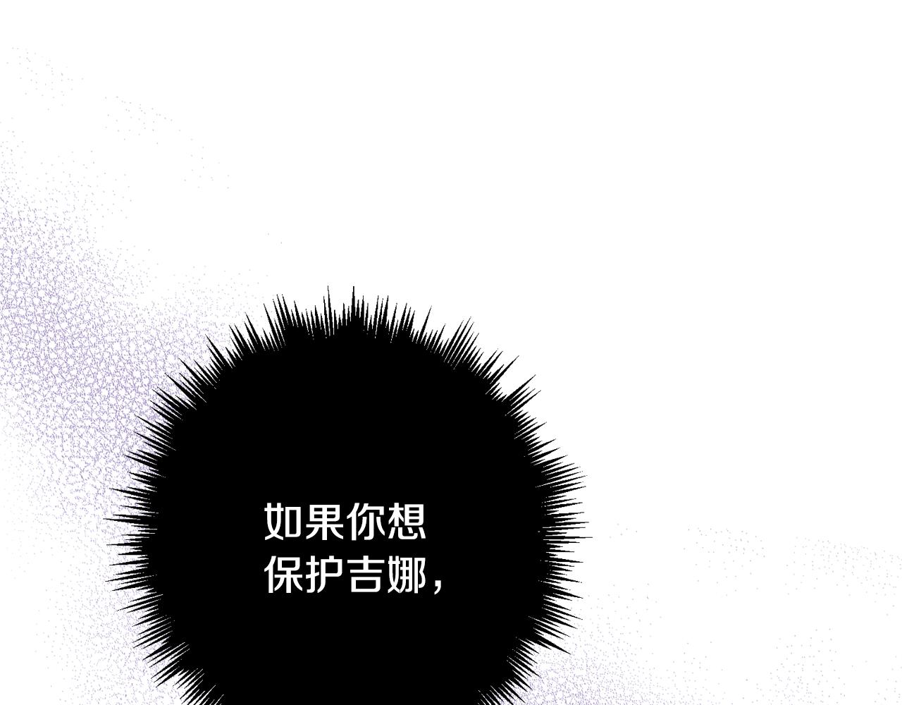 第77话 真公主遭威胁172