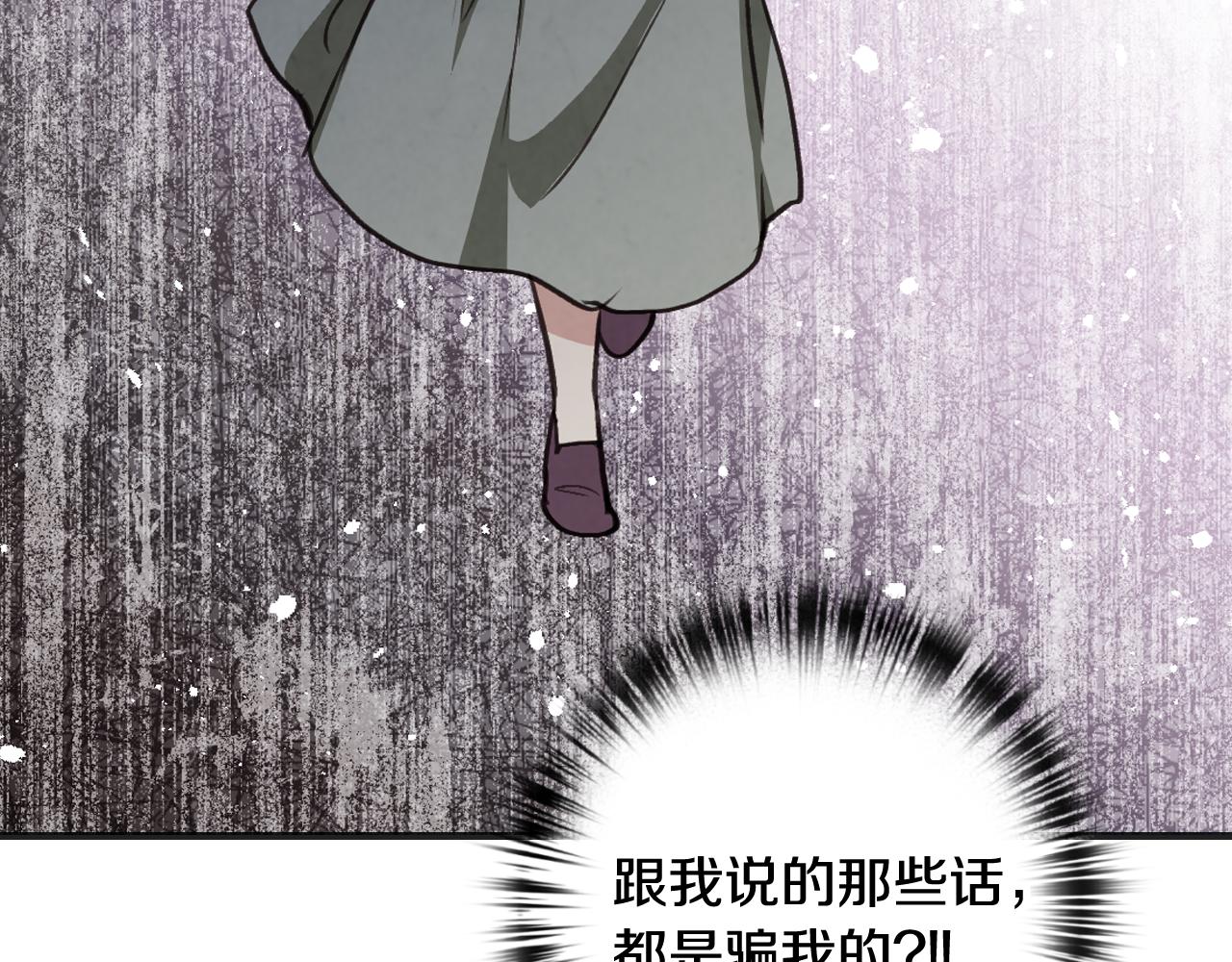 第99话 感情升温219