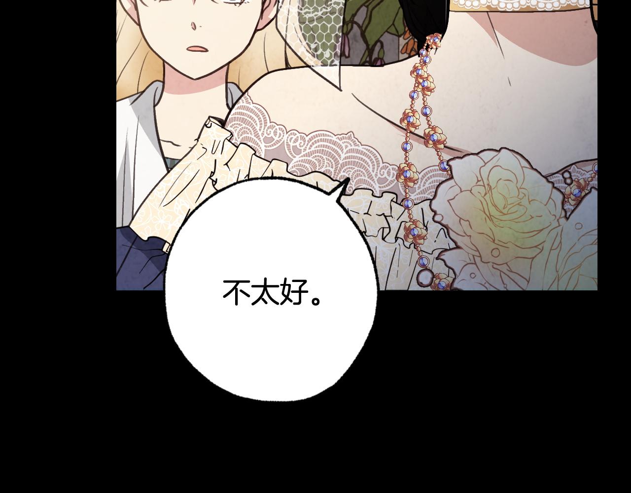 第89话 恢复记忆177