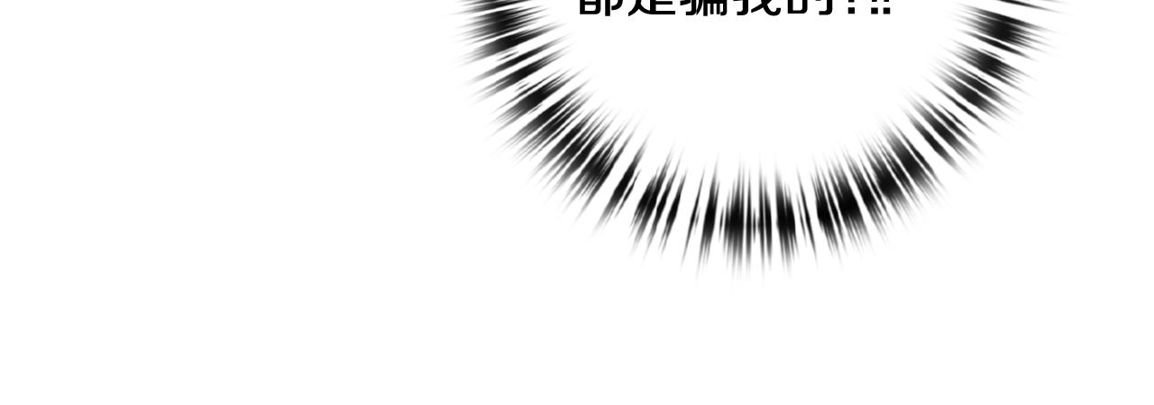 第99话 感情升温220