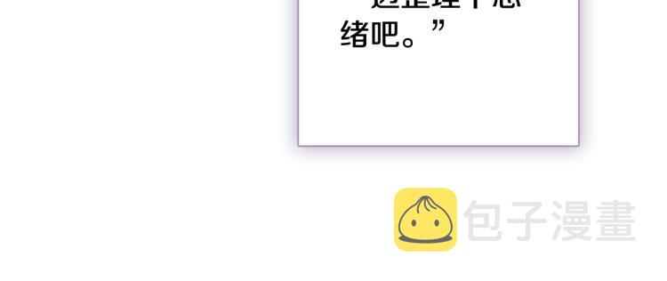 第59话 拥你入怀180