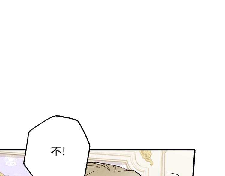 第43话 这便是我的魅力23