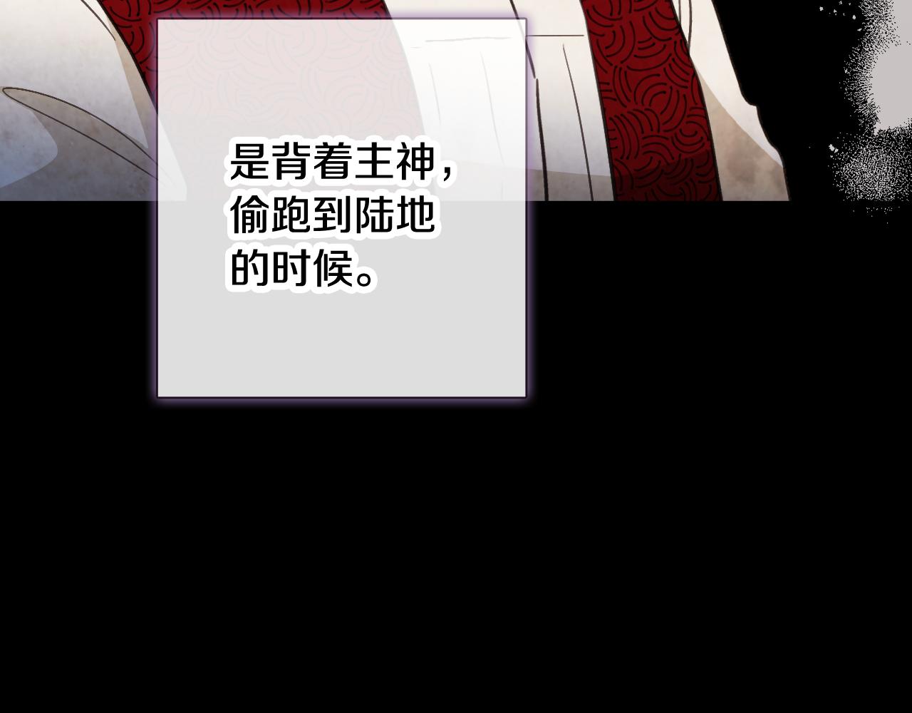 第94话 舍命相救22
