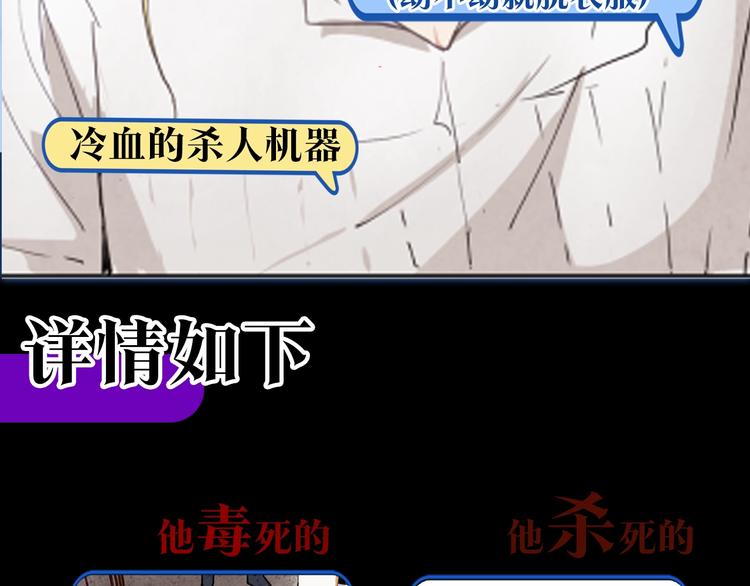 序章 开啓第九次人生！14