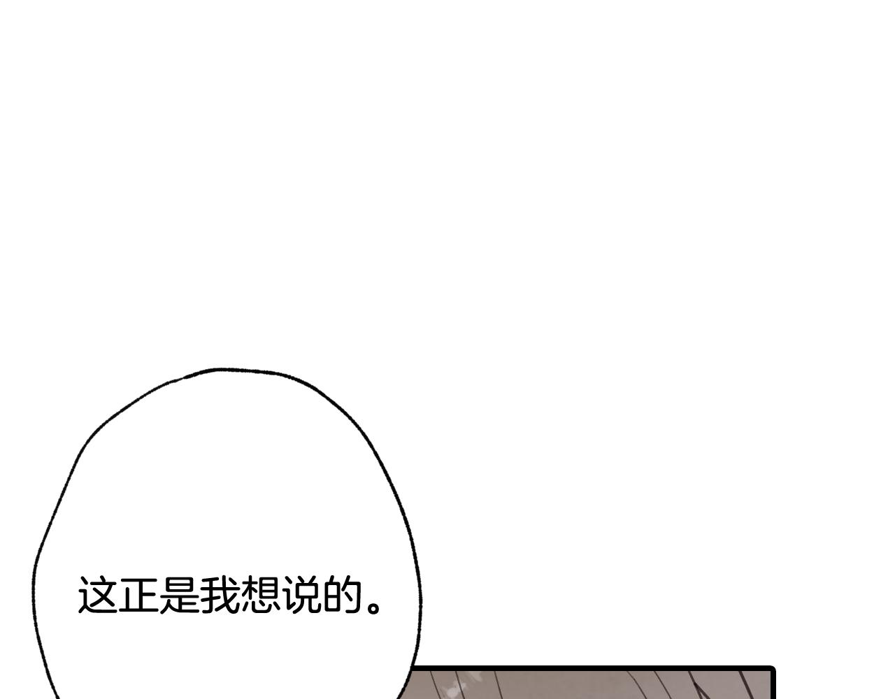 第72话 坦白身份146