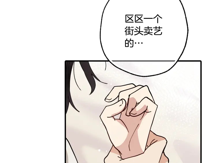 第19话 紫色的瞳孔186