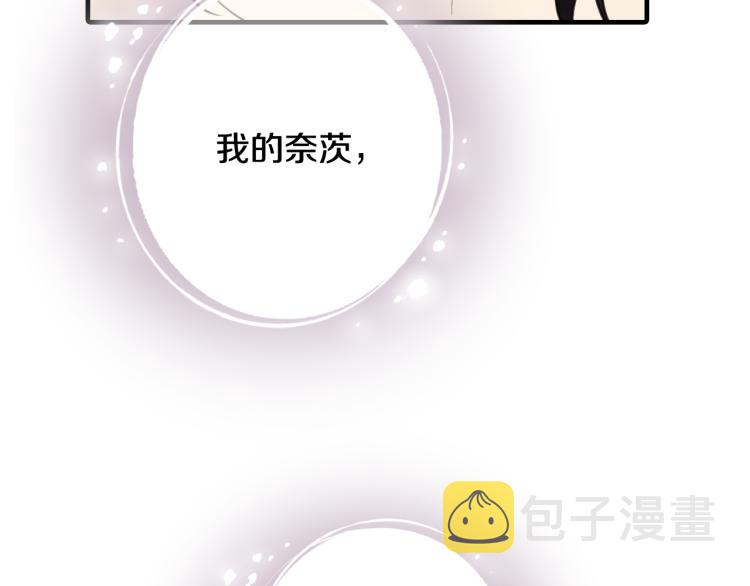 第57话 一起花瓣浴吧？129