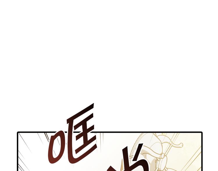 第46话 姑婆的忏悔74