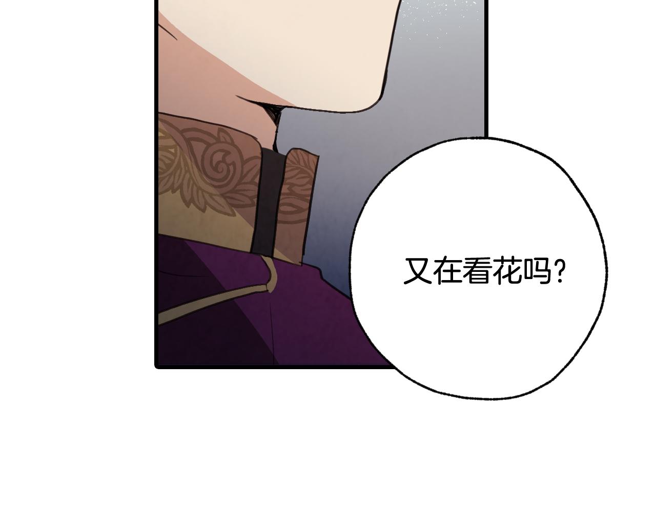第80话 公布婚讯120