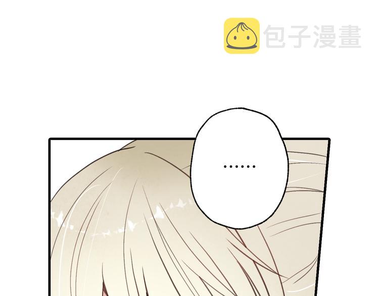 第45话 邀请公主跳舞173