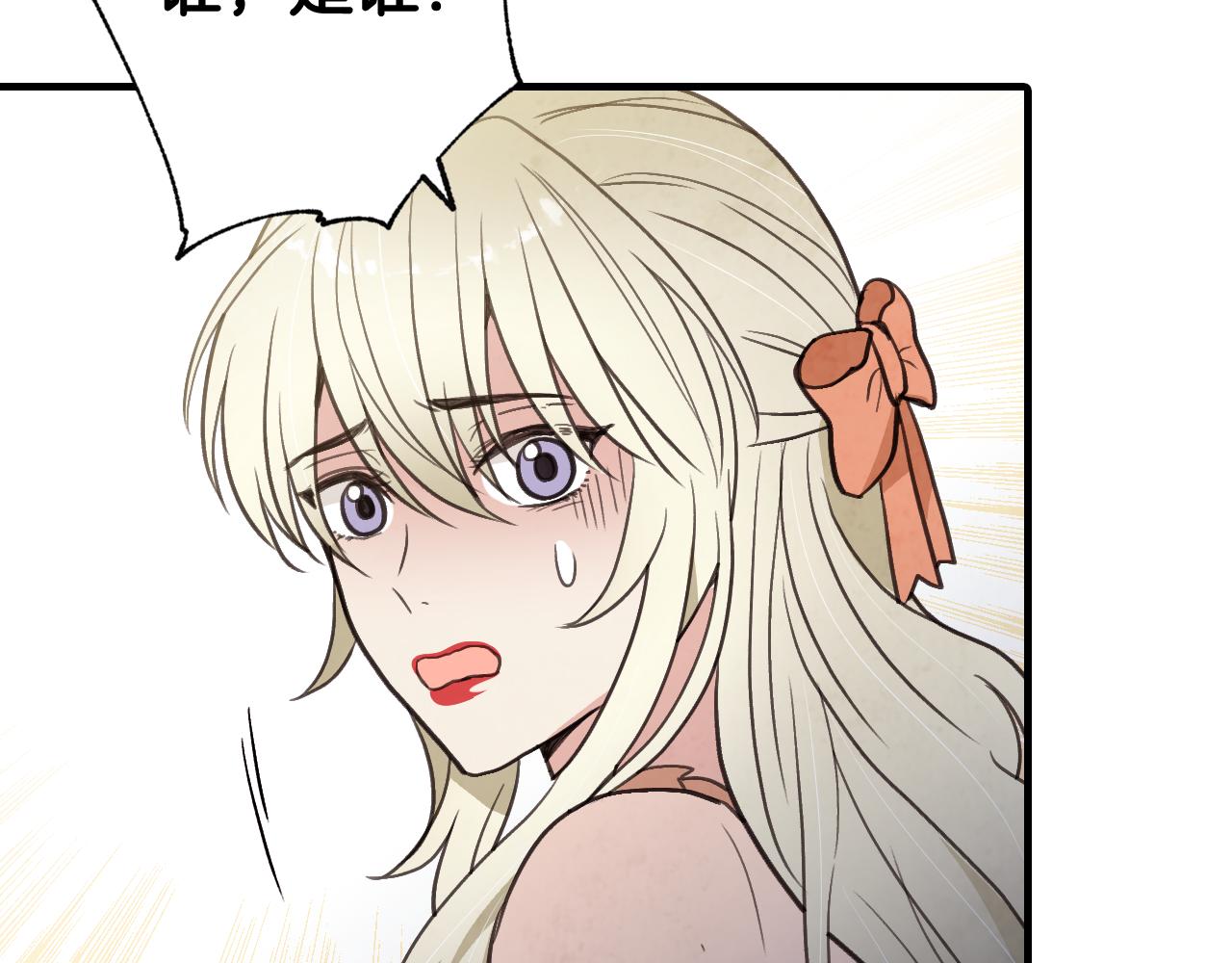 第75话 母女对峙81