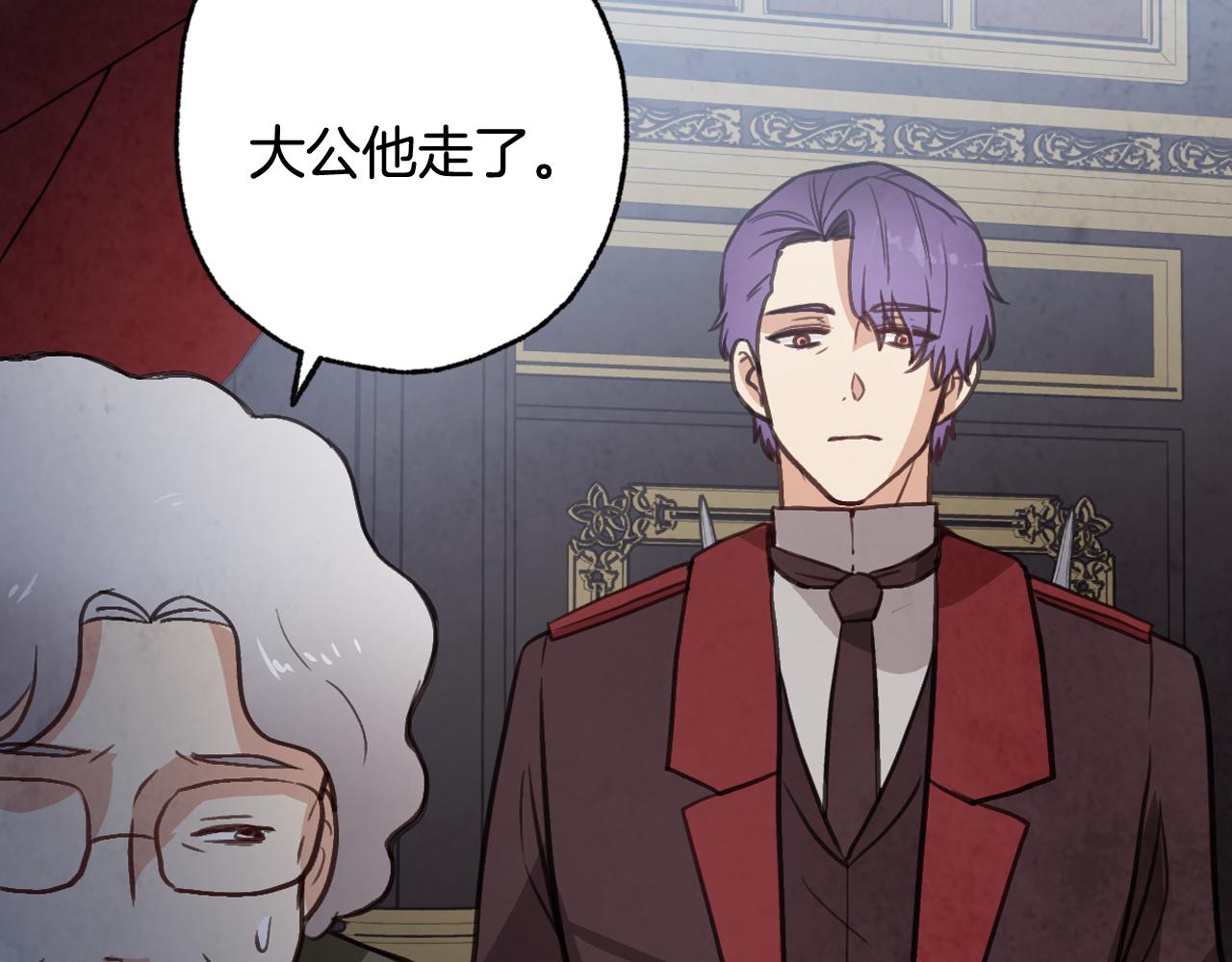 第75话 母女对峙110