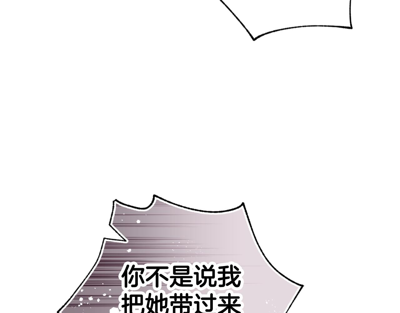 第78话 公主不见了142