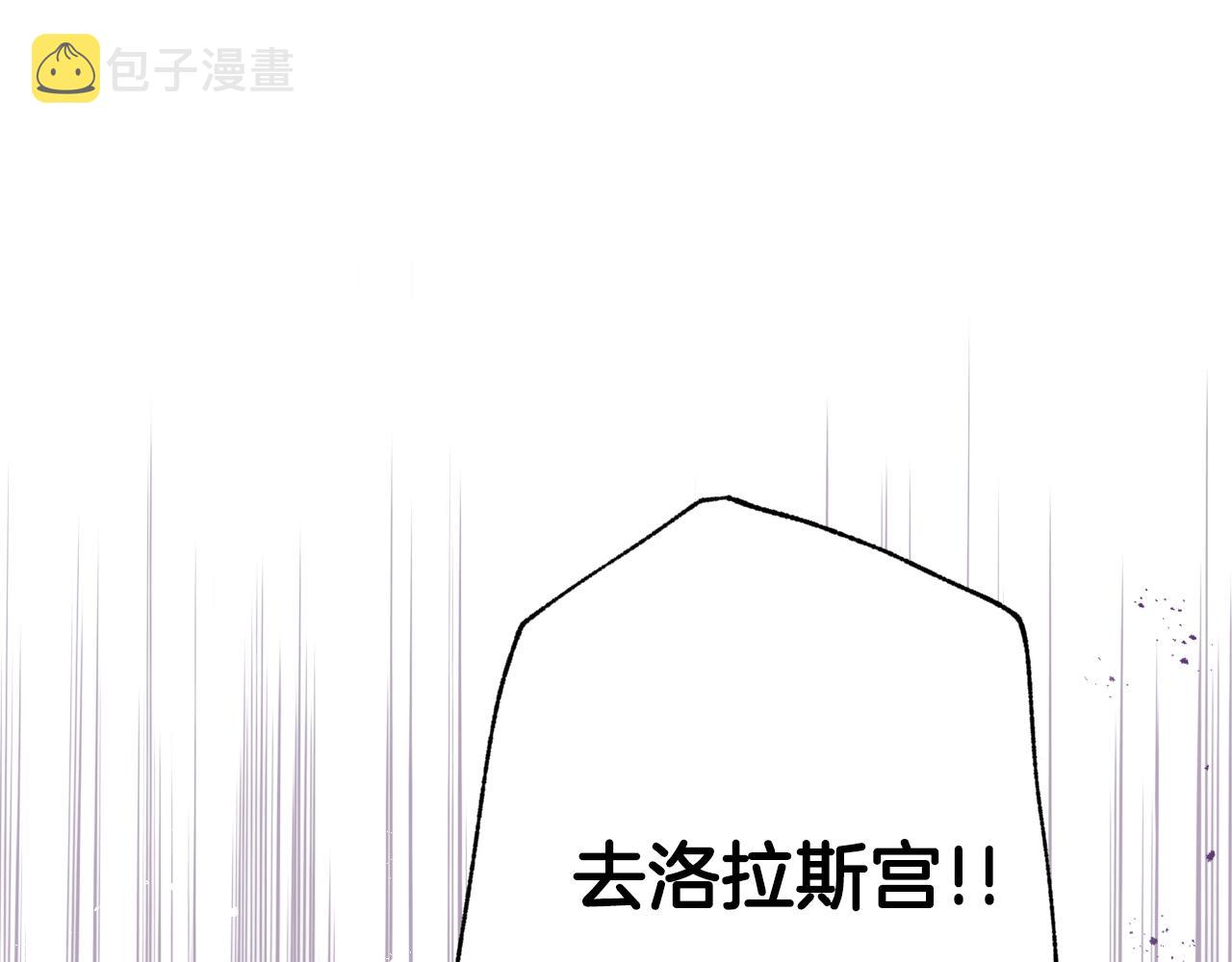 第78话 公主不见了54