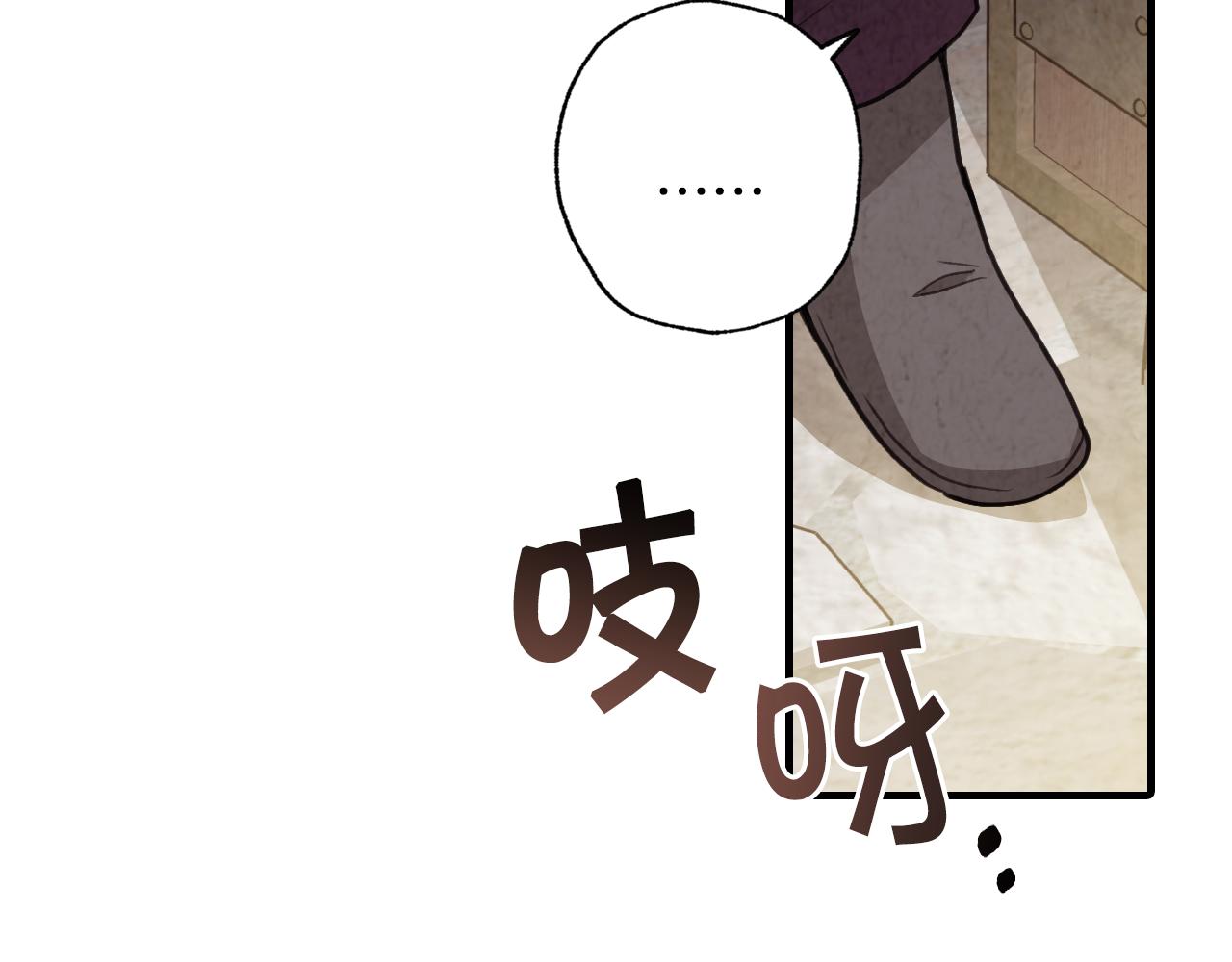 第67话 去见女皇37