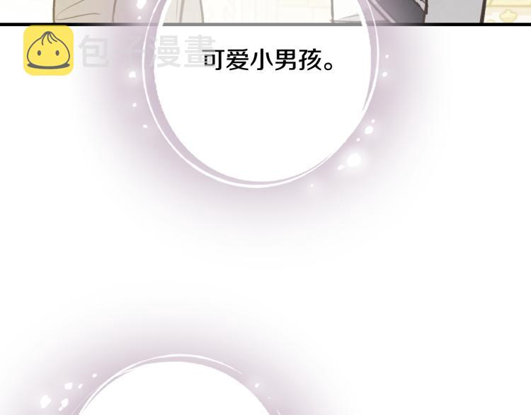 第59话 拥你入怀82