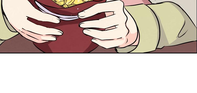 第5话 我想和你结婚！13