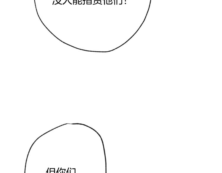 第3话 第九次转世97