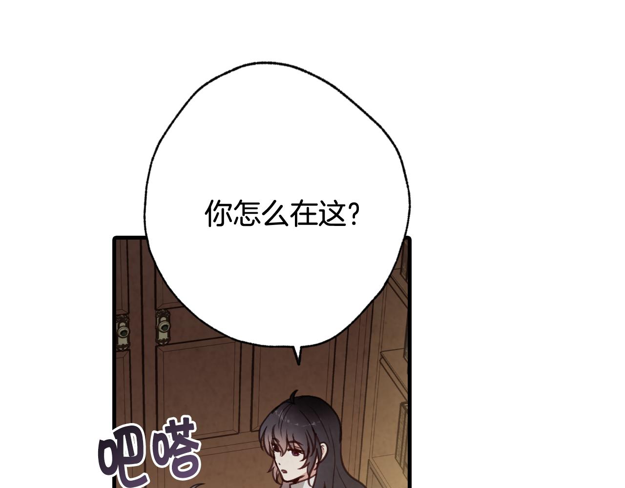 第72话 坦白身份131
