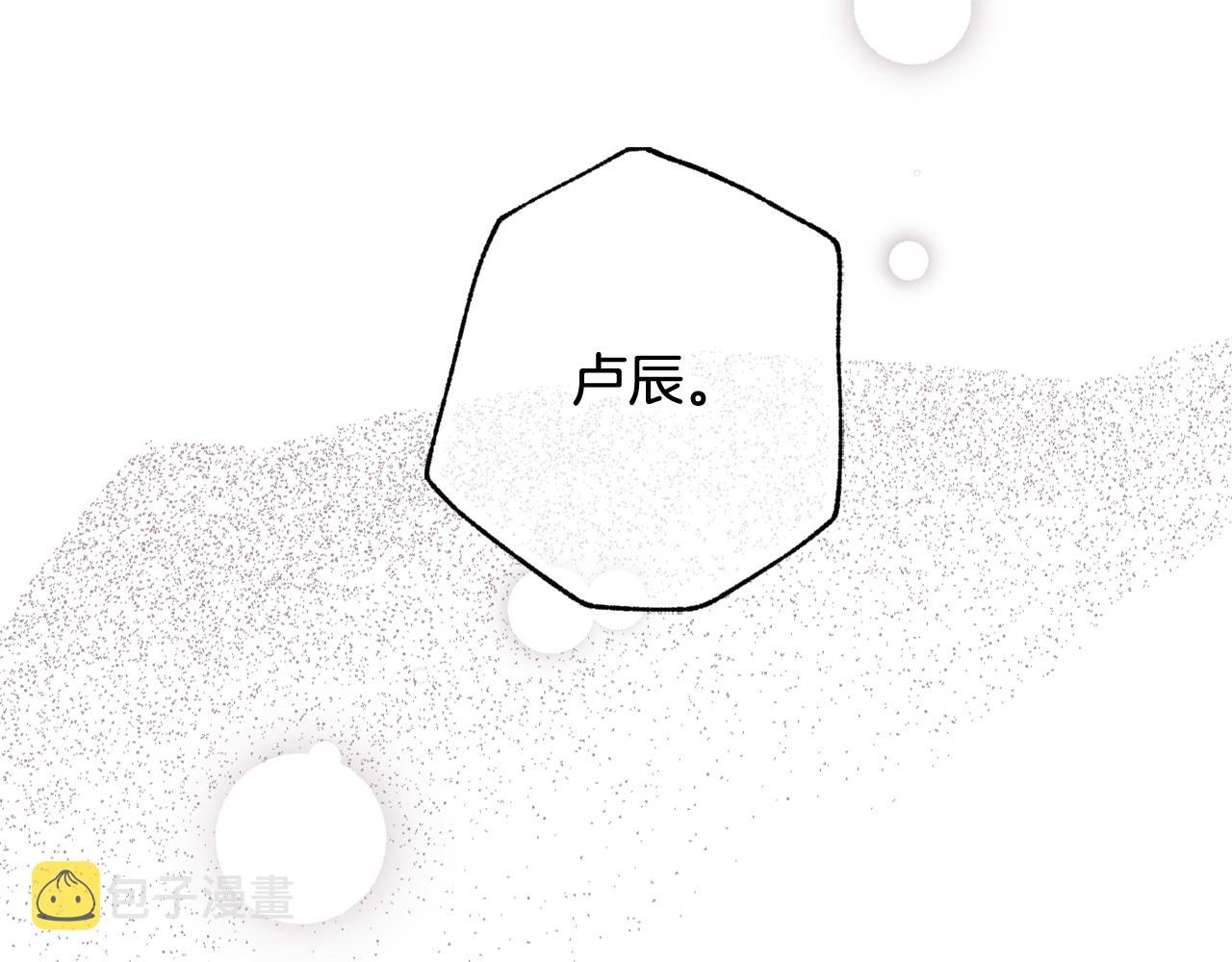 第95话 危机解除49