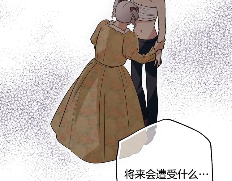 第46话 姑婆的忏悔155