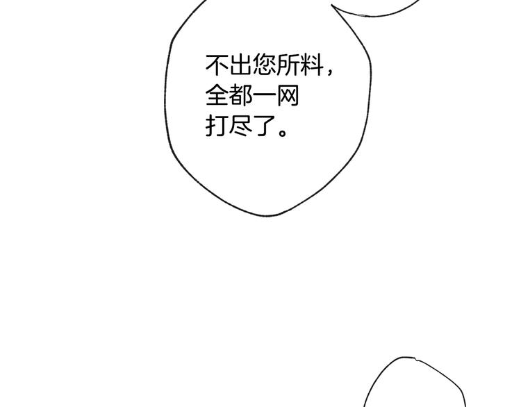 第1话 她的结局只有死？26