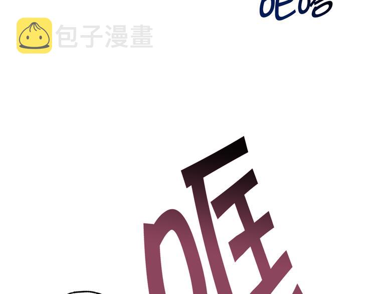 第43话 这便是我的魅力77