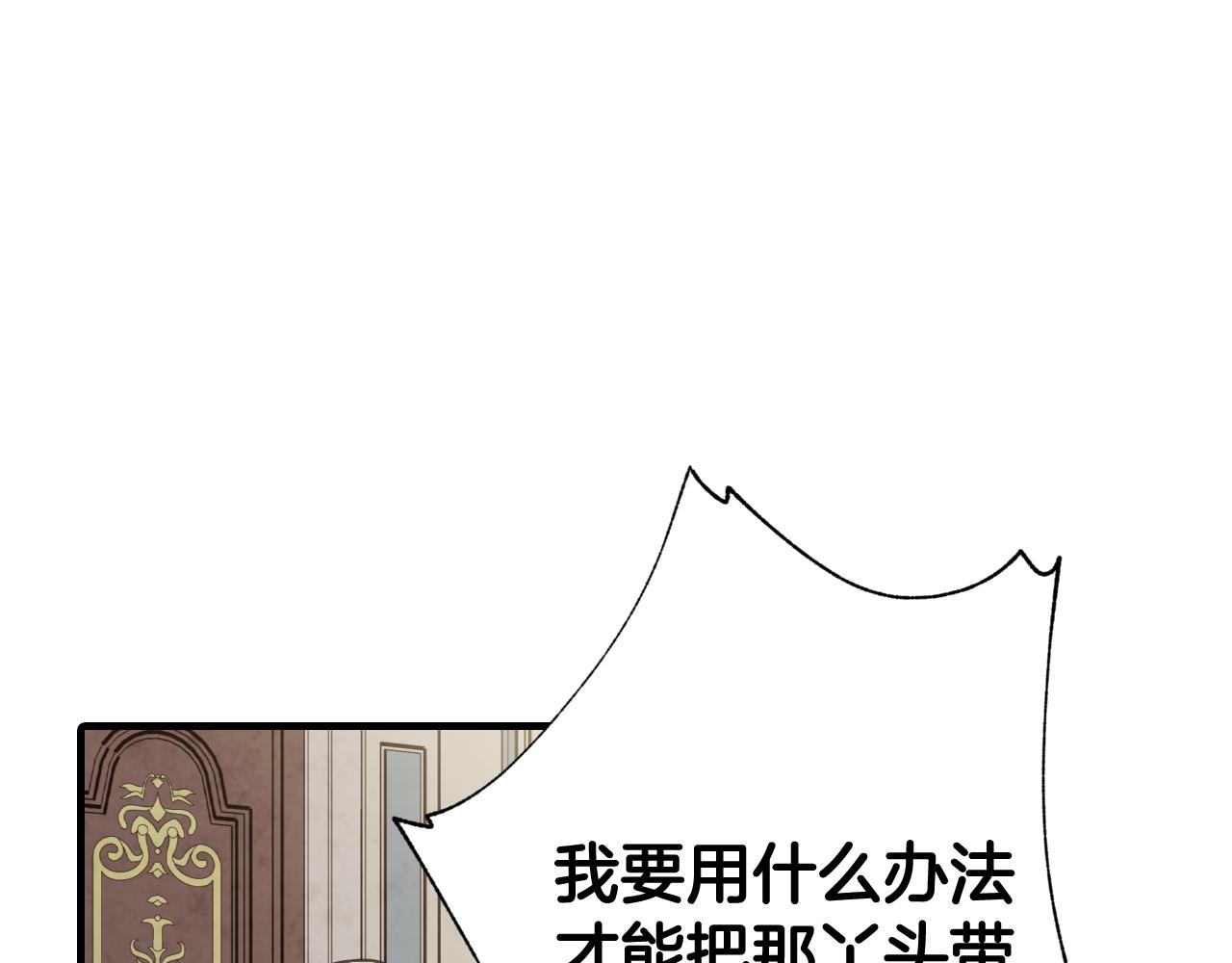 第75话 母女对峙139
