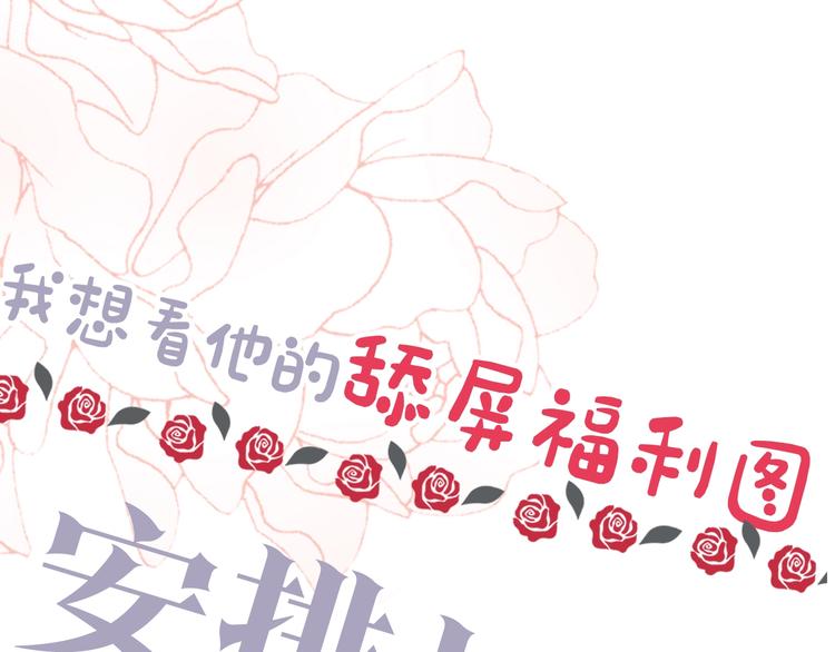 序章 开啓第九次人生！33