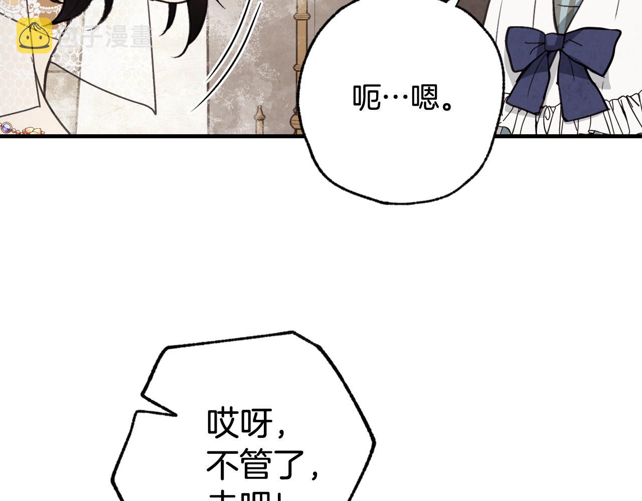 第90话 出逃29