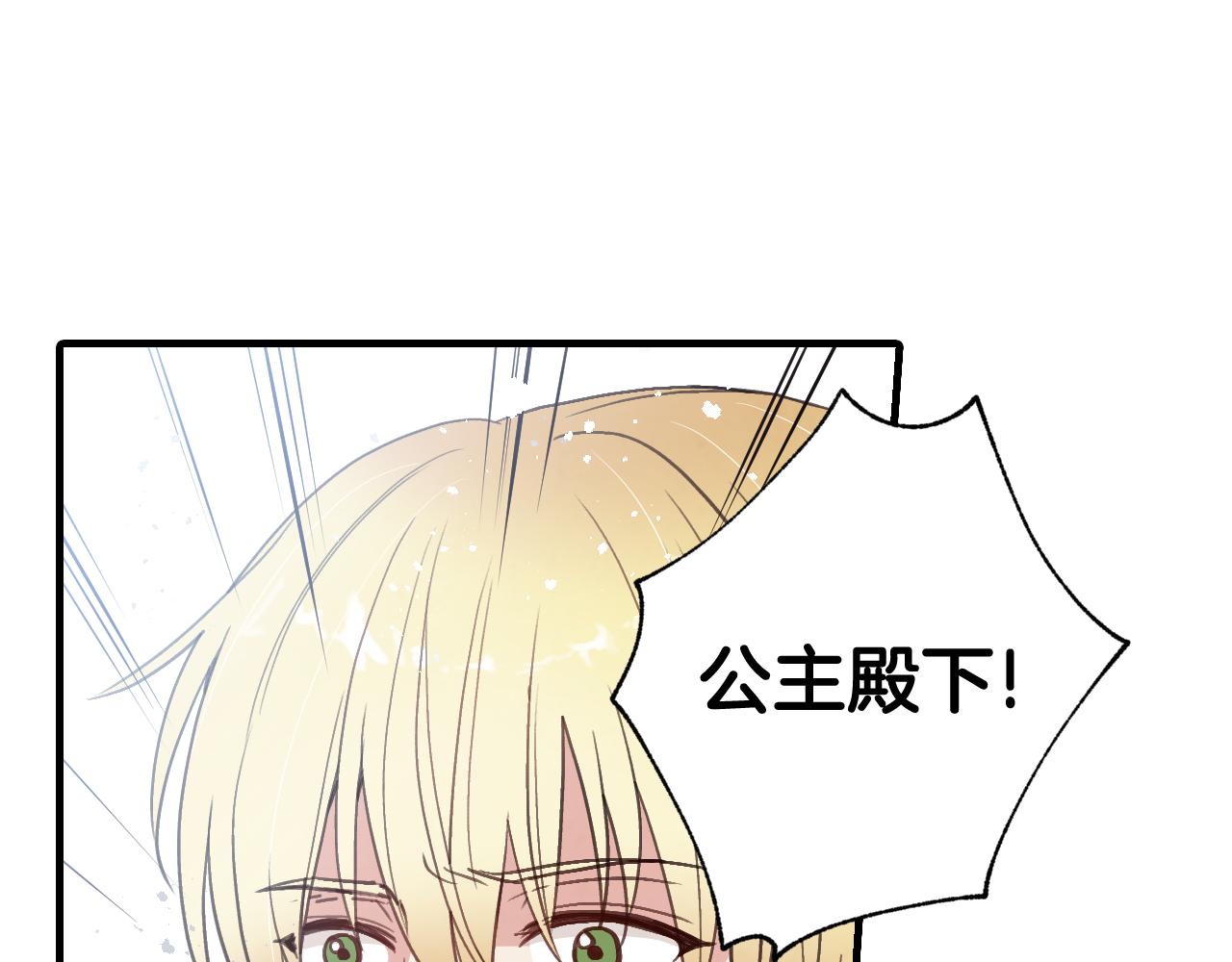 第92话 司令中枪32