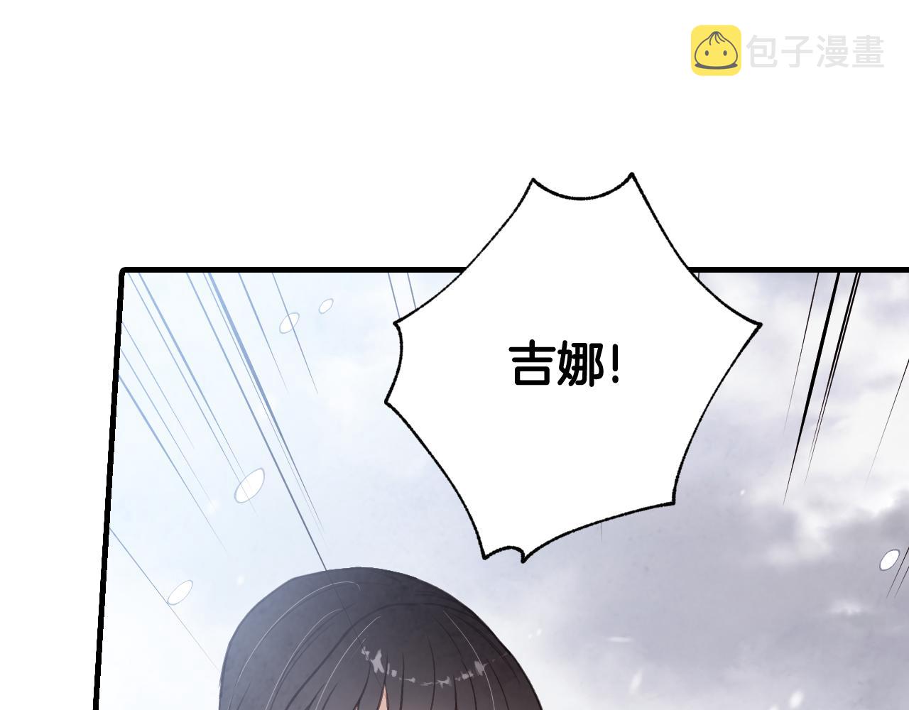 第91话 被威胁140