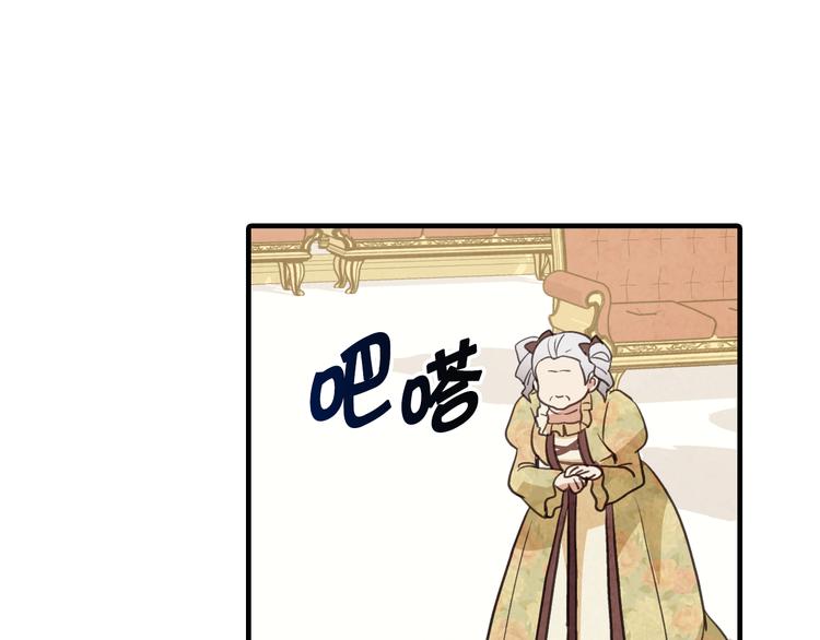 第46话 姑婆的忏悔92