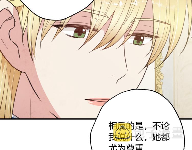 第62话 央求一起出行116