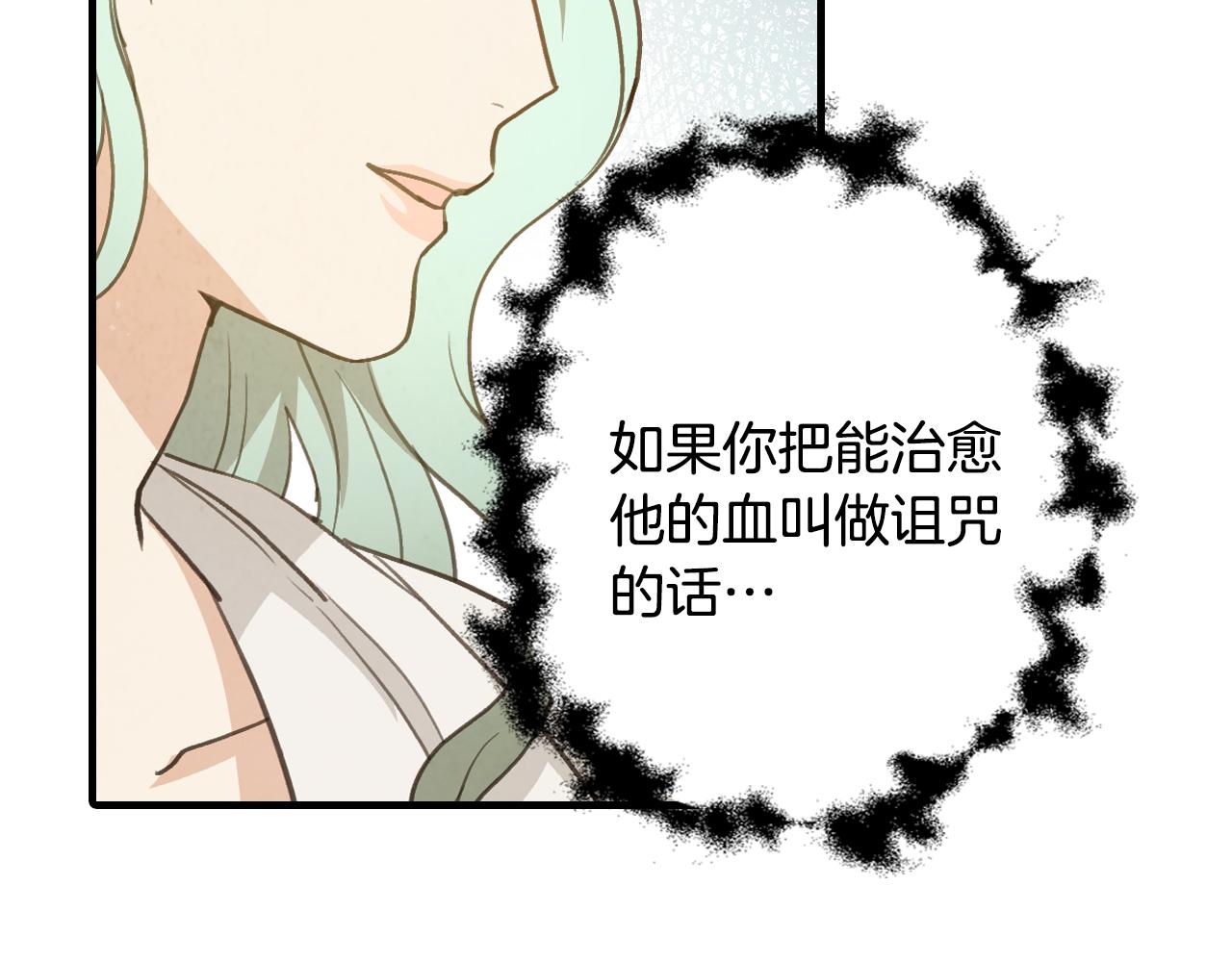 第66话 主神降临29